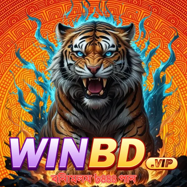 WINBD