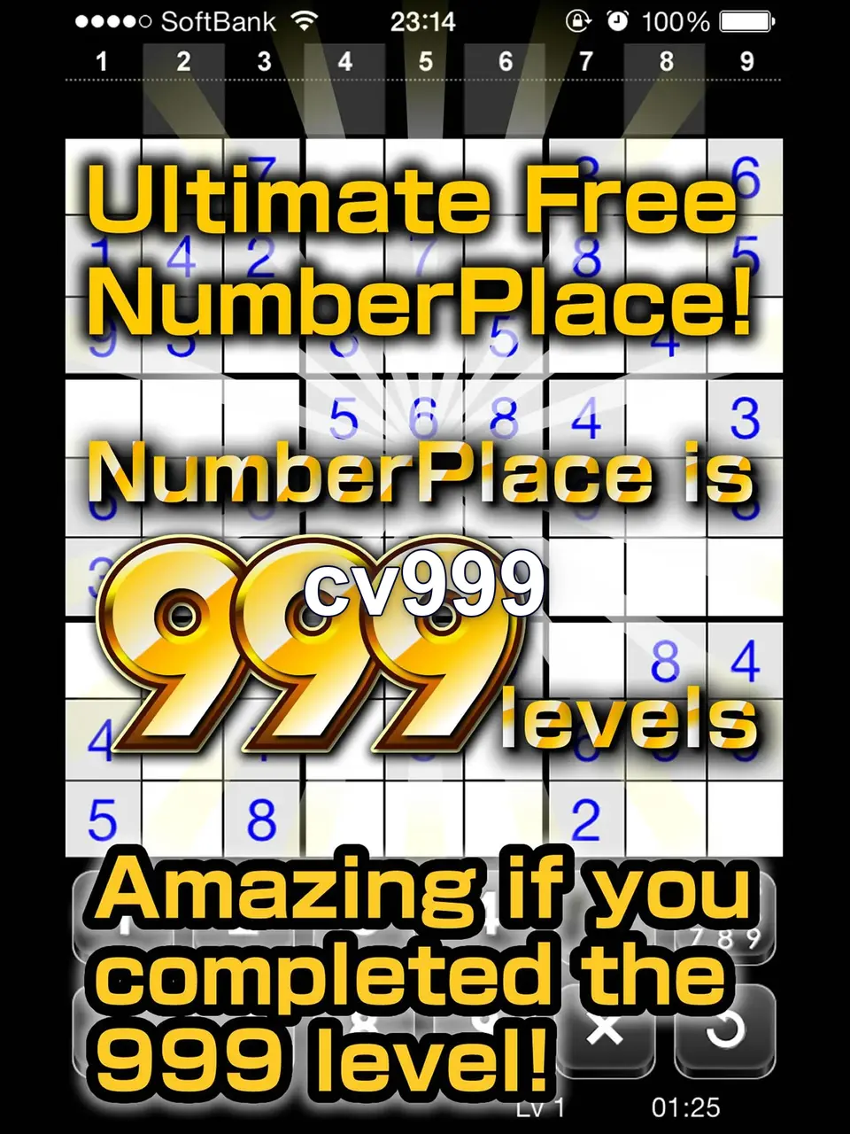 cv999 APK